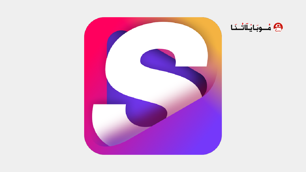 تحميل تطبيق Shortical Drama TV مهكر