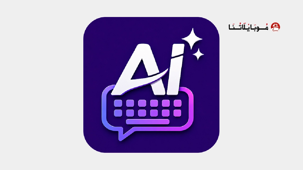 Ai Keyboard App