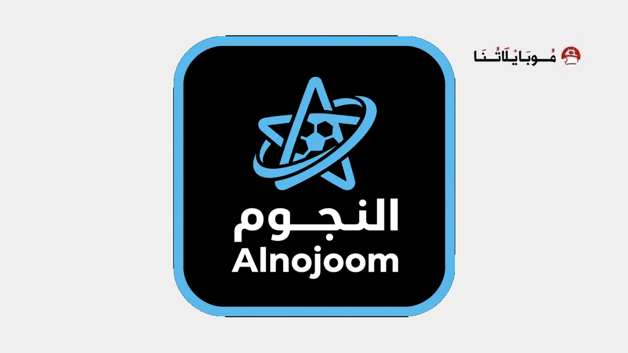 Alnojoom Tv