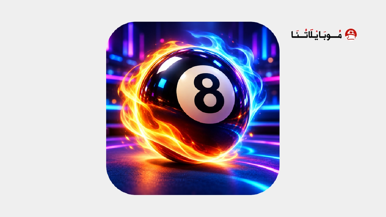 Infinity 8 Ball