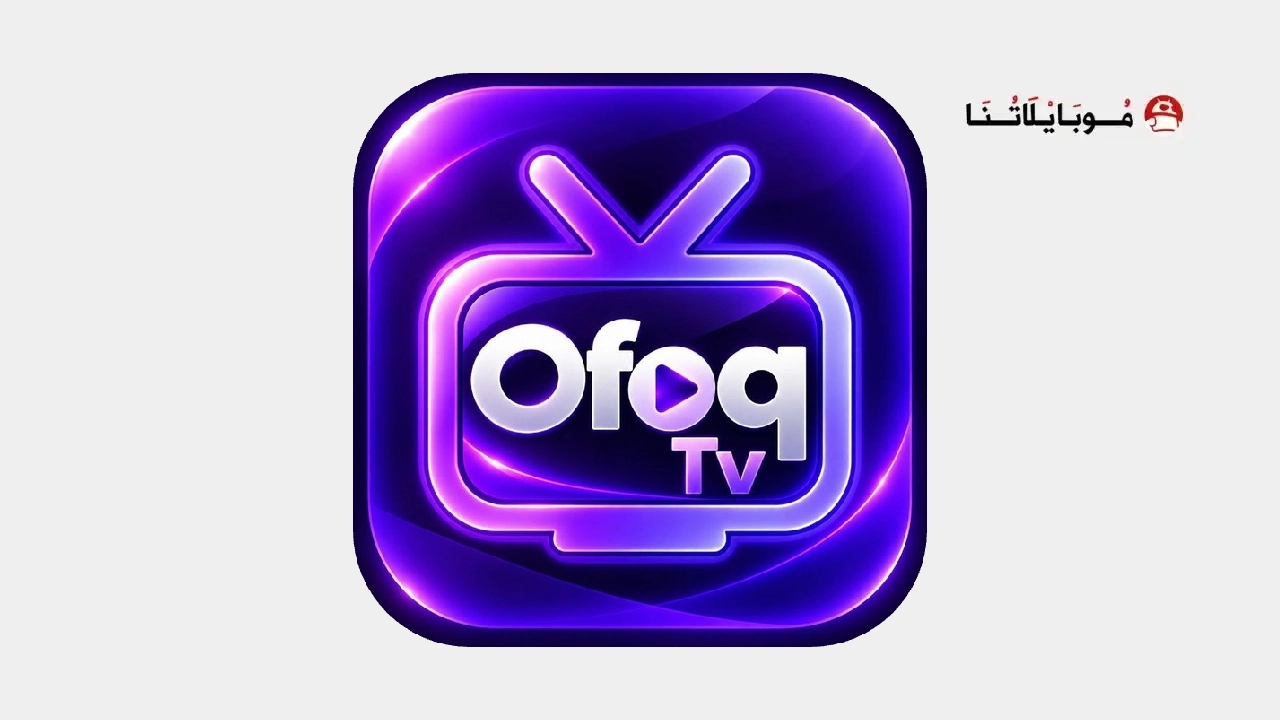 Ofoq Tv Logo