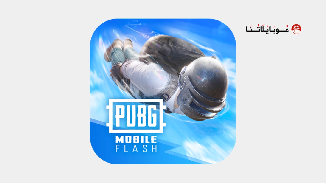 PUBG MOBILE FLASH