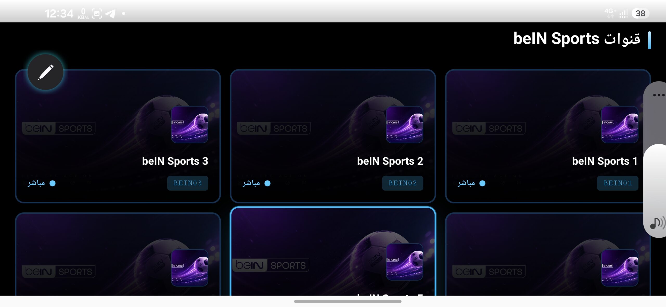 تحميل تطبيق النجوم Alnojoom Tv مهكر APK للأندرويد 2026 أخر إصدار مجانًا تحميل تطبيق النجوم Alnojoom Tv مهكر APK للأندرويد 2026 أخر إصدار مجانًا