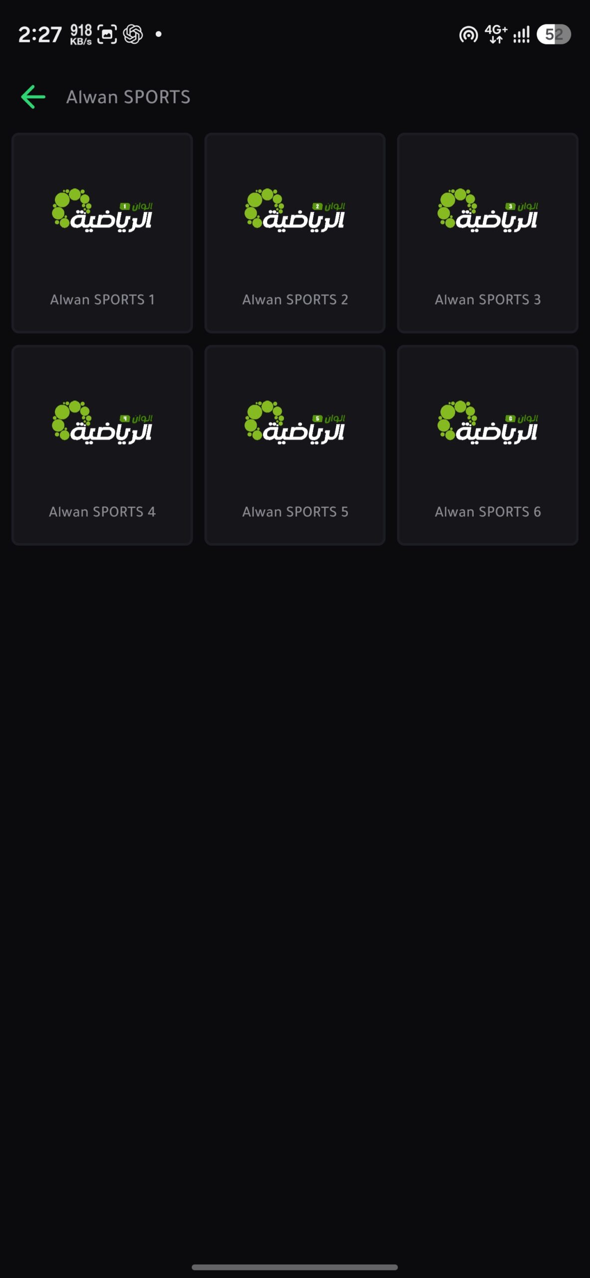 تحميل تطبيق أرينا سكور Arena Score Tv مهكر APK للأندرويد 2026 أخر إصدار مجانًا