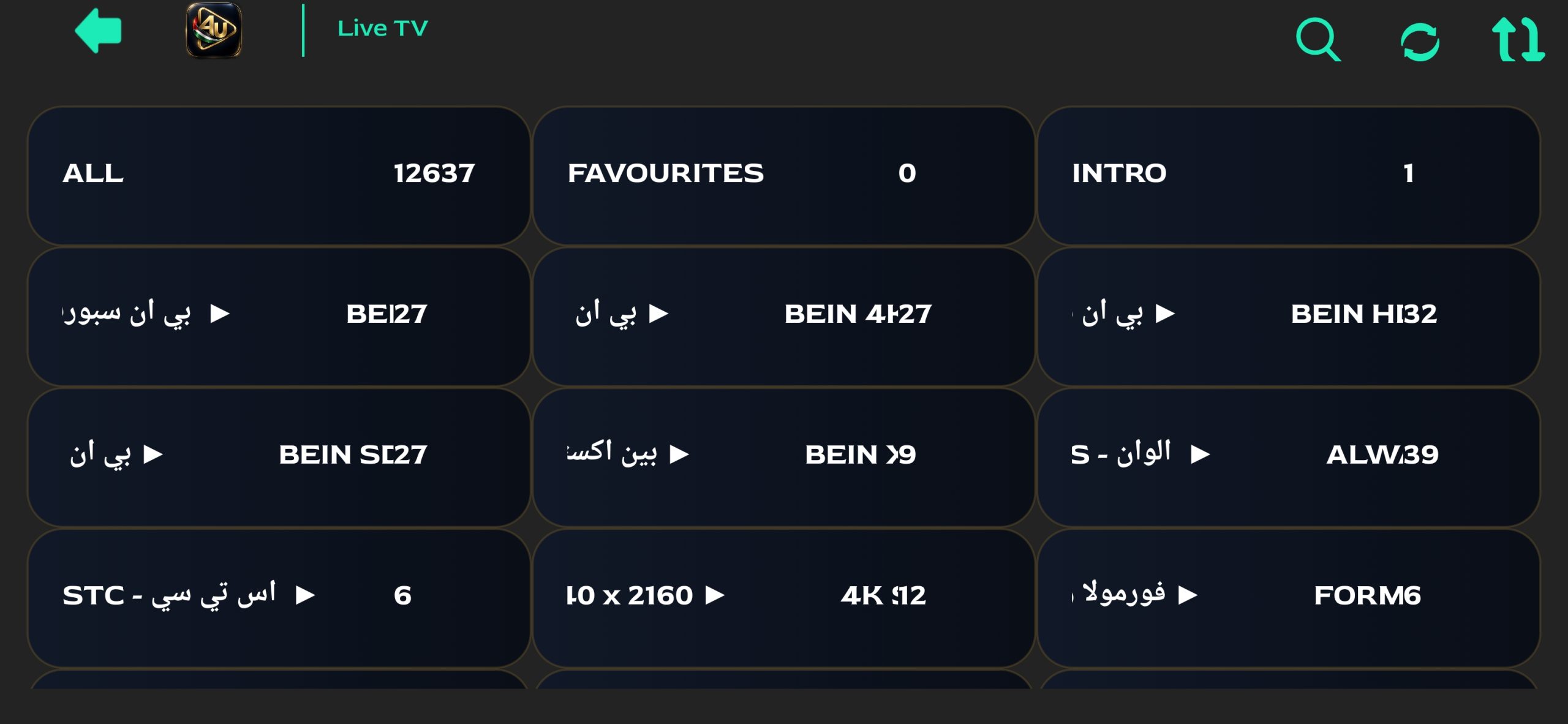 تحميل تطبيق فور يو تيفي 4U TV مهكر APK للأندرويد 2026 أخر إصدار مجانًا