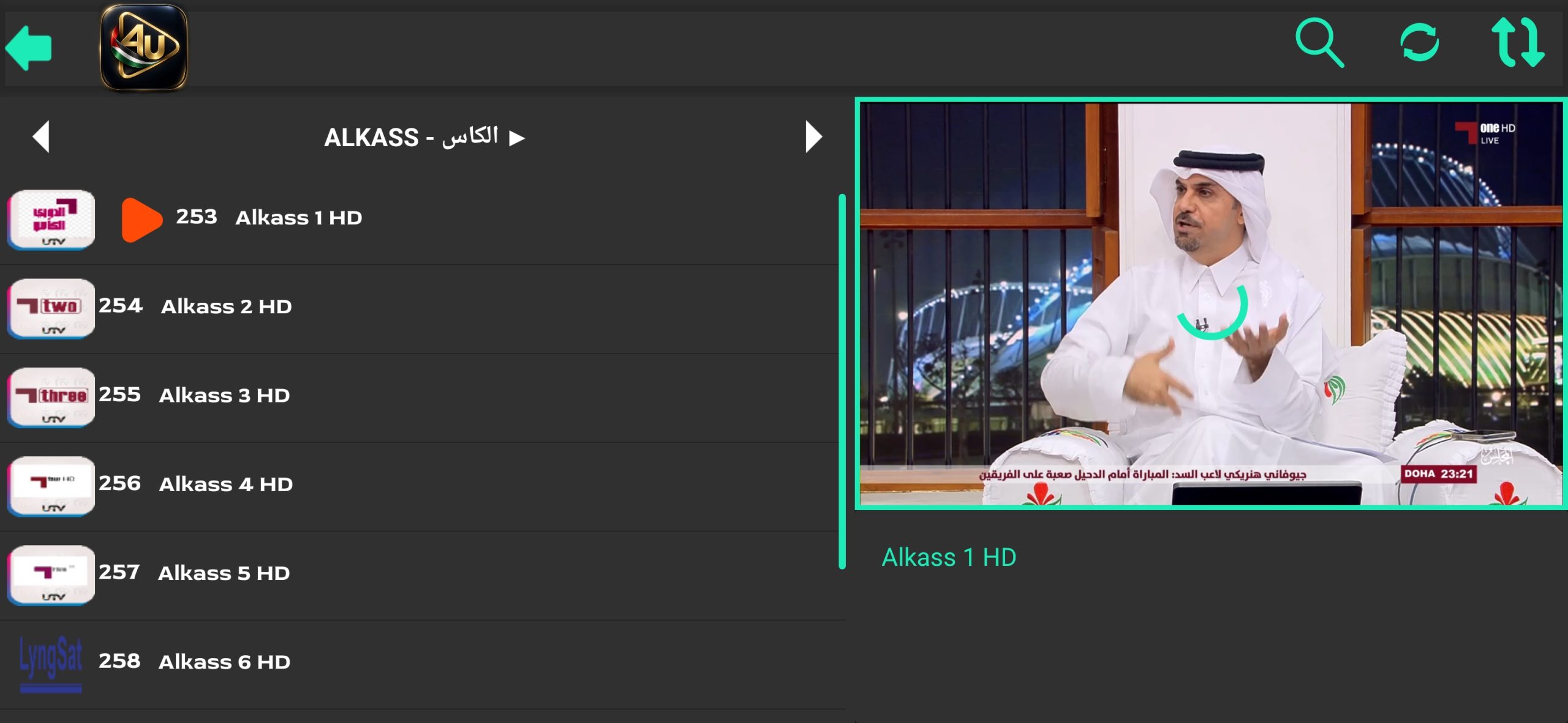 تحميل تطبيق فور يو تيفي 4U TV مهكر APK للأندرويد 2026 أخر إصدار مجانًا
