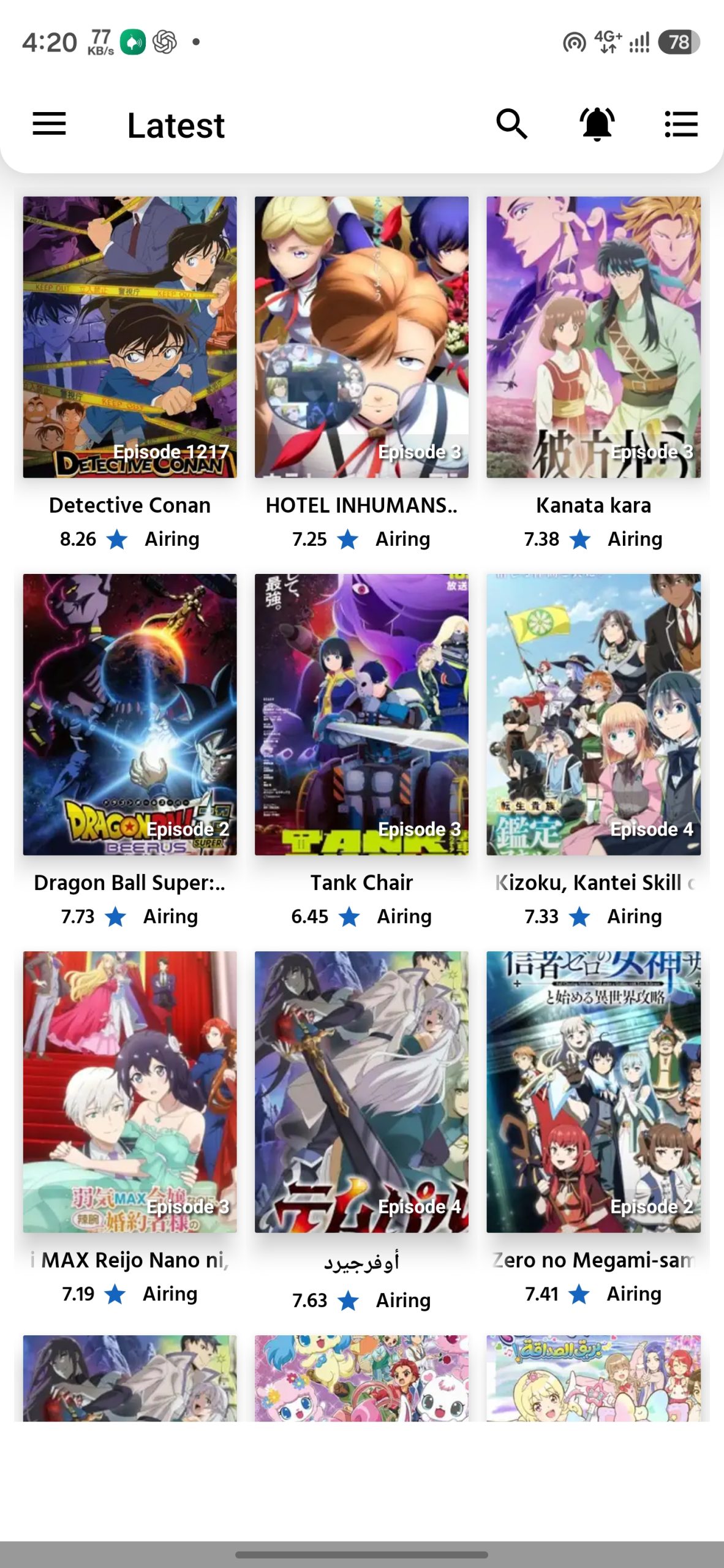 تحميل تطبيق مسلسلات انمي وكرتون Anime Cartoon مهكر APK للأندرويد 2026 أخر إصدار مجانًا
