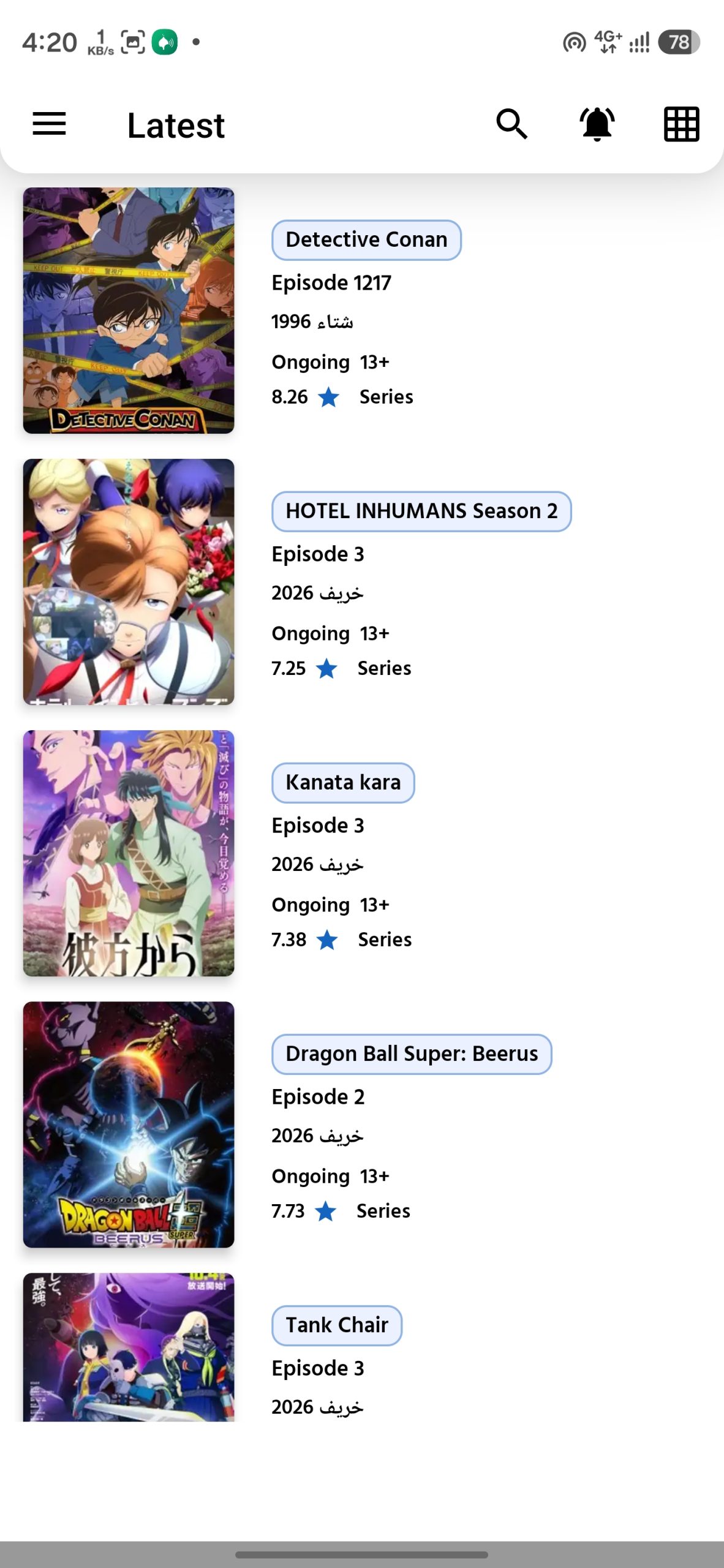 تحميل تطبيق مسلسلات انمي وكرتون Anime Cartoon مهكر APK للأندرويد 2026 أخر إصدار مجانًا