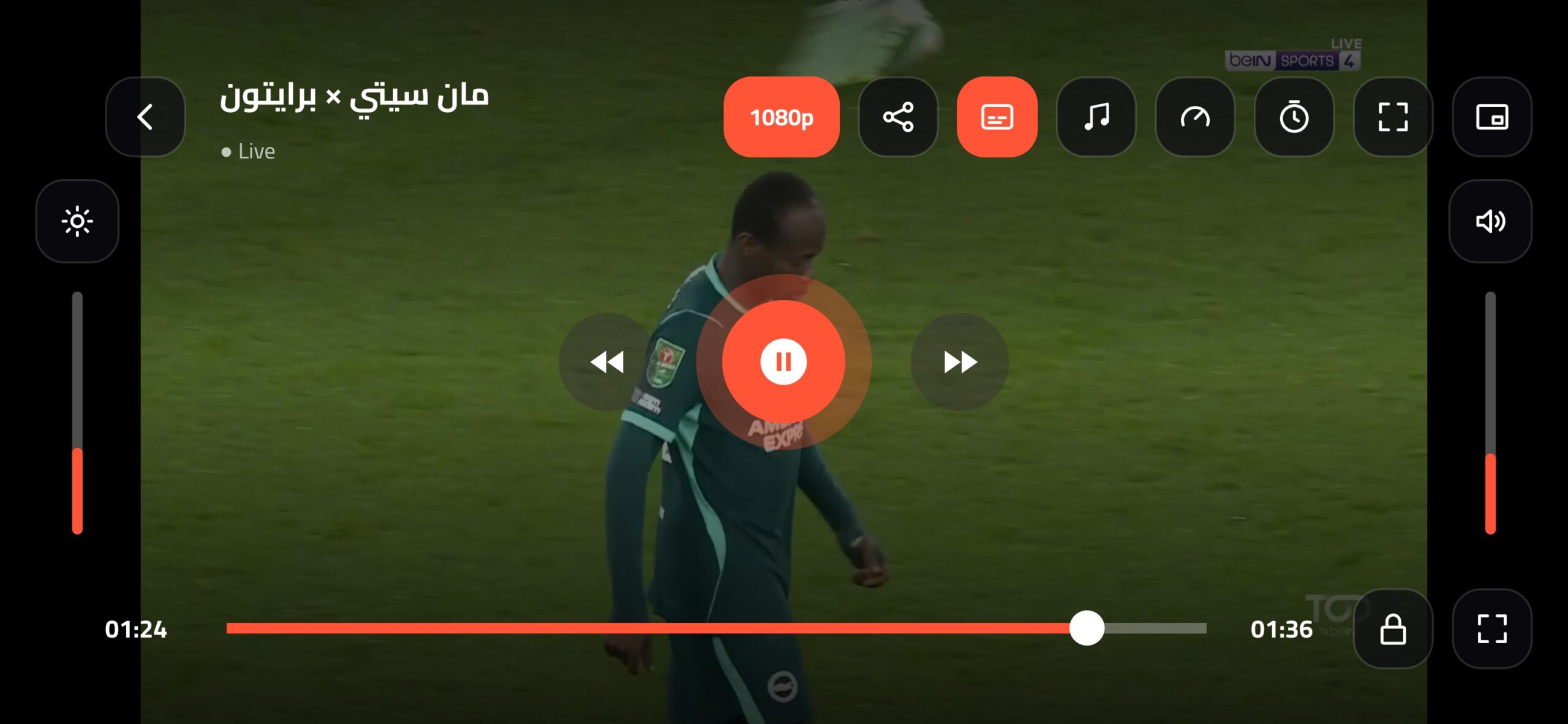 تحميل تطبيق ماجد سبورت Majed Player مهكر APK للأندرويد 2026 أخر إصدار مجانًا