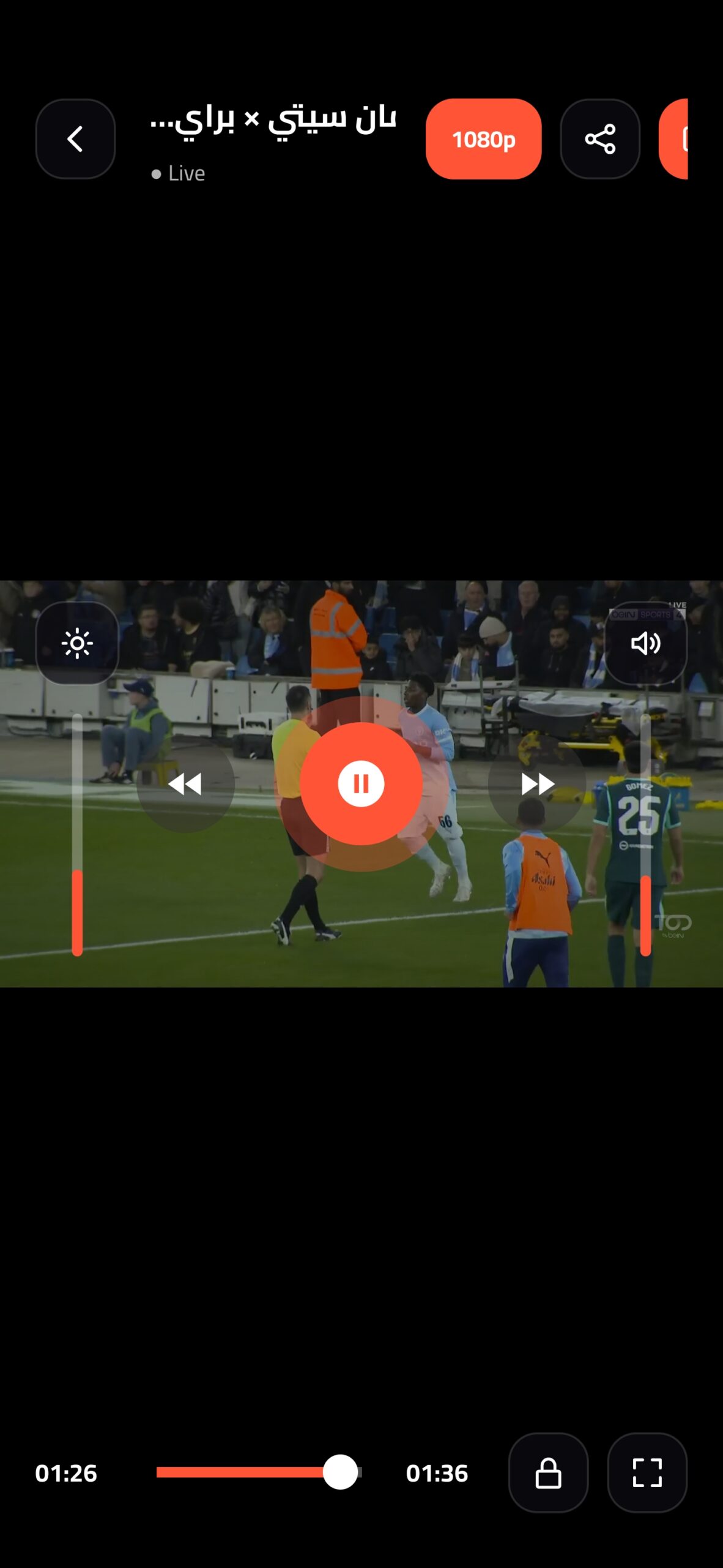 تحميل تطبيق ماجد سبورت Majed Player مهكر APK للأندرويد 2026 أخر إصدار مجانًا