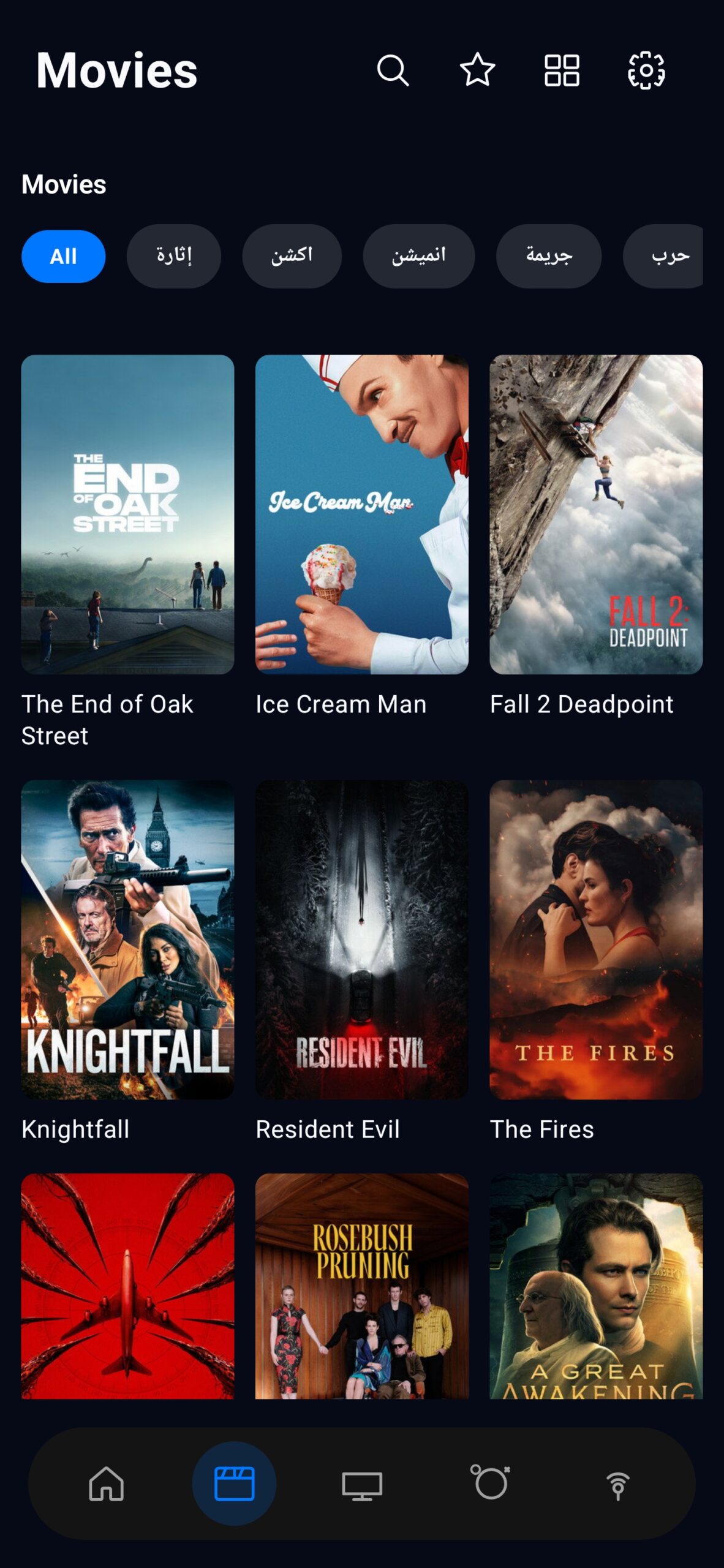 تحميل تطبيق ZENON TV مهكر APK للأندرويد 2026 أخر إصدار مجانًا