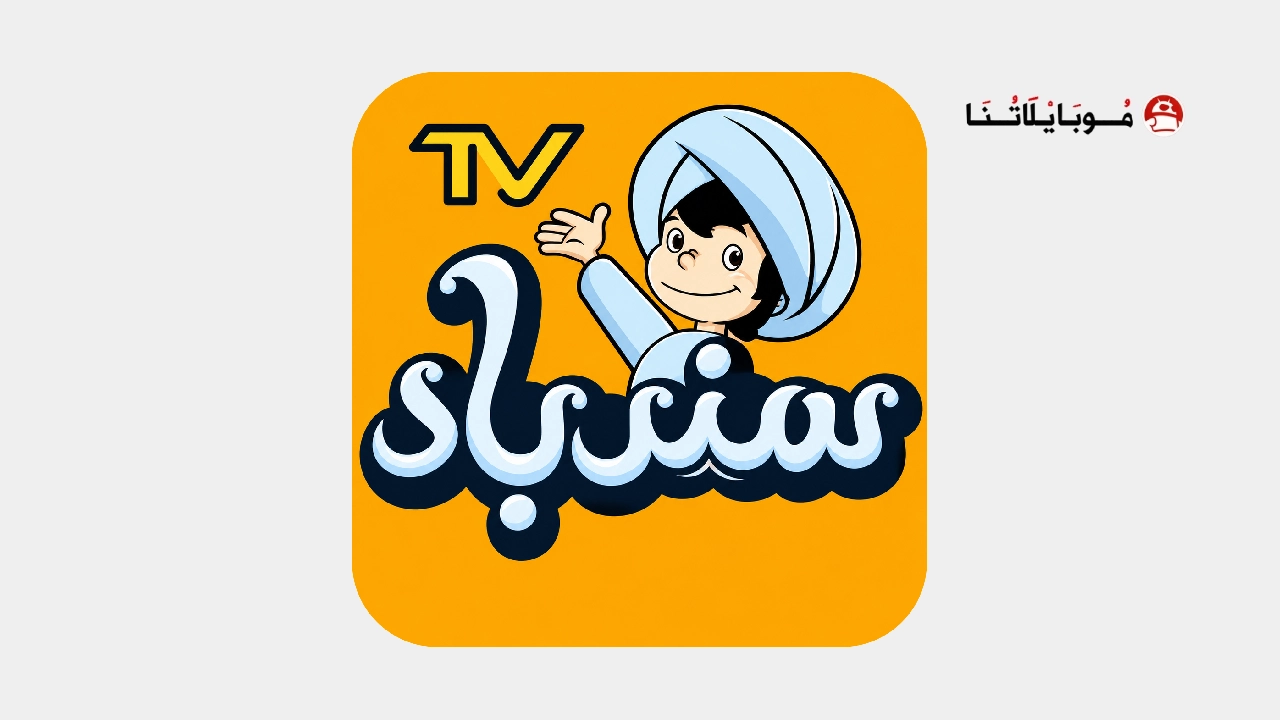  Sindbad TV