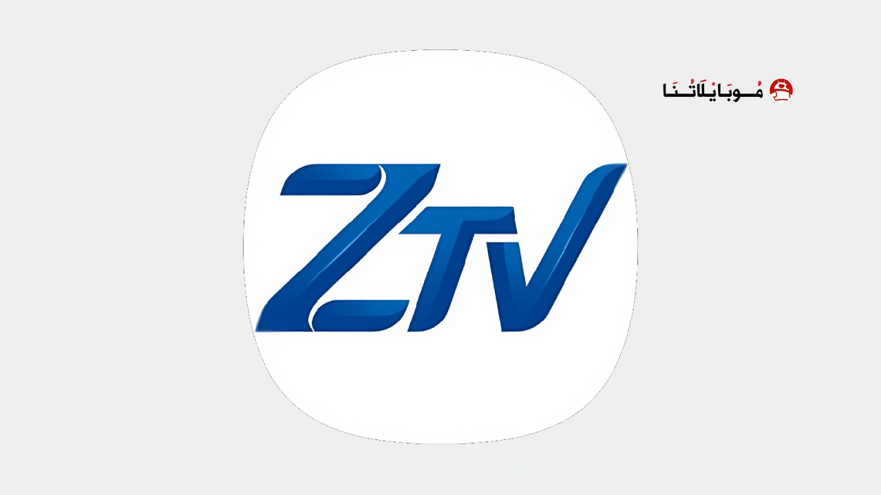 تحميل تطبيق ZENON TV مهكر APK للأندرويد 2026 أخر إصدار مجانًا ZENON TV