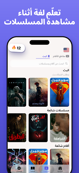 تحميل تطبيق Wordy مهكر APK للأندرويد 2026 أخر إصدار مجانًا