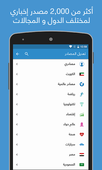 تحميل تطبيق نبض Nabd مهكر APK للأندرويد 2026 أخر إصدار مجانًا تحميل تطبيق نبض Nabd مهكر APK للأندرويد 2026 أخر إصدار مجانًا